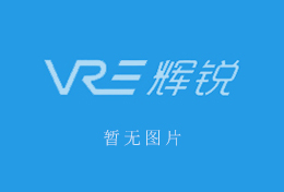 家用凈水器代理怎么選擇，輝銳廠家為您出謀劃策