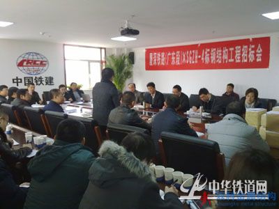 中鐵建十七局：建筑公司深圳東站工程項目鋼結(jié)構(gòu)成功招標(biāo)
